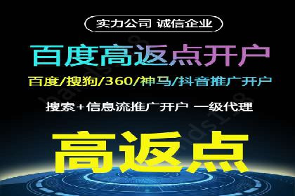 SEM竞价培训实战经验：如何制定投放计划