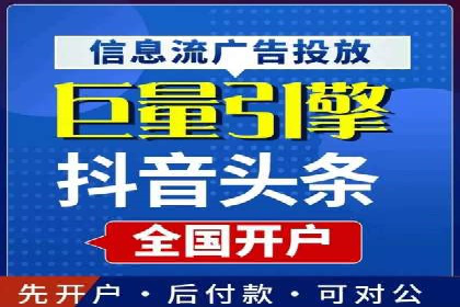 某企业通过百度竞价广告实现快速获客的实践
